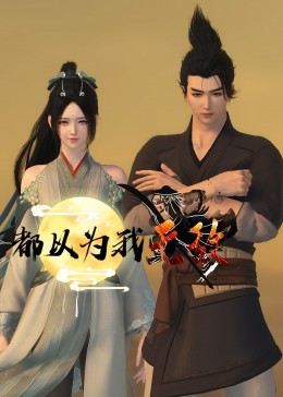 seo优化10条不变的硬道理